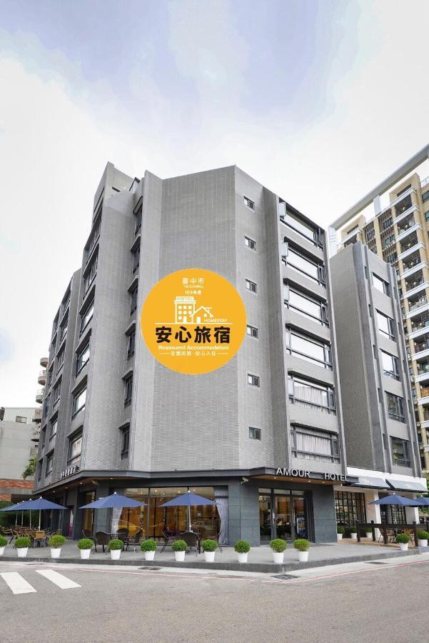 Taichung Amour Hotel מראה חיצוני תמונה